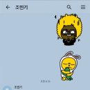 카톡 - 구리시 체육관로 169 | 카톡