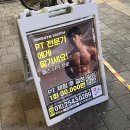 에이블짐 대림역점 | 구로헬스장 에이블짐 대림역점 PT 운동기록 &amp; 3월 이벤트 혜택 정리