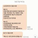 명품풍경채공인중개사사무소 이미지