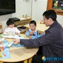 관악구청직장어린이집