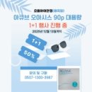 으뜸아이 이미지