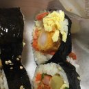 봉남이김밥