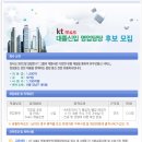 (주)케이티엠앤에스 이미지