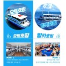 요트클럽55 이미지