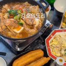 도리 | 방이먹자 술집 방이먹자골목 강호의도리 후기