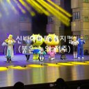 신비아파트 | 광주 신비아파트 뮤지컬 후기 / 광주예술의전당 대극장 자리팁