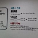 어튼의원 이미지