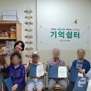 쉼터(인지재활)2 이미지