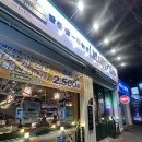터미널반점 - 남원시 숲정이3길 16 | 청주터미널 중국집 가경동맛집 추천, 보배반점 청주가경점 내돈내산 후기