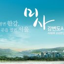 미사강변16단지@ 이미지