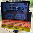 뽑기치트 | 경기도 양평 맛집 대디스바베큐 실내애견동반 식당 당일치기 여행