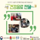 밥심(心) 이미지