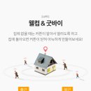 퀸커튼 이미지