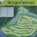 모임파크 이미지