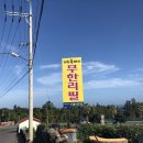 플러스민박 이미지