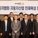 한국말산업육성협회 이미지