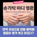 현대내과의원 이미지