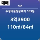 쌍용자이공인중개사사무소 이미지