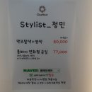 끌레오헤어 이미지