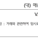 세무법인다솔 - 남구 대명로 74 | 세무법인다솔