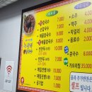 장터장칼국수 이미지