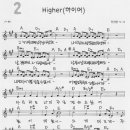 하이어(Higher)