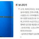 시흥 거북섬 산타 페스타 이미지