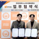 디엠씨트립스