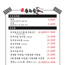 숲속애소 이미지