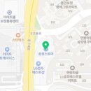 엘지전자기흥서비스센터 이미지