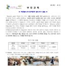 자연발도르프유치원 이미지