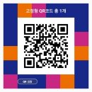 상일정육점