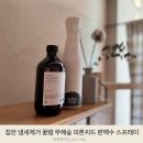 END방역 | 집안 냄새제거 꿀템 무해숲 피톤치드 편백수 스프레이