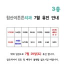 침산이튼튼치과 이미지