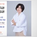 인생컨설팅