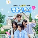 (주)글로벌투어여행사 세계여행신문