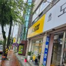 새나김밥 이미지
