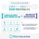 햇살소아건강