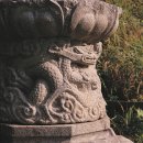 양양 선림원지 승탑 이미지