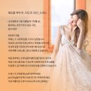 라보떼컴퍼니 | 포항｜웨딩홀｜서밋컨벤션 홀투어
