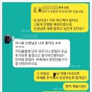 영어회화(야간) | 사당 영어회화 [교대 근무 직장인 영어 공부 후기] 영어드림 사당점으로 루틴 끊기지 않았어요!