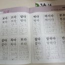 동두천초등학교 병설유치원 이미지