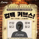 커브스마두클럽 이미지
