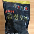 맛짱푸드 이미지