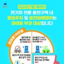 서구전기 이미지