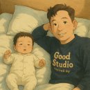 육아일기: 나를 낳은 사람과 내가 낳은 사람. 그리고 슈퍼맨(44일~55일)