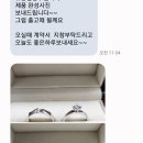 스파지오 | [Ring] 백작바이피렌체 청담점 스파지오 수령후기