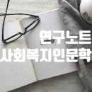 창신대학교 사회복지대학원 이미지