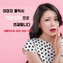 이제이클린 이미지