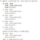 장수짬뽕전문점 이미지